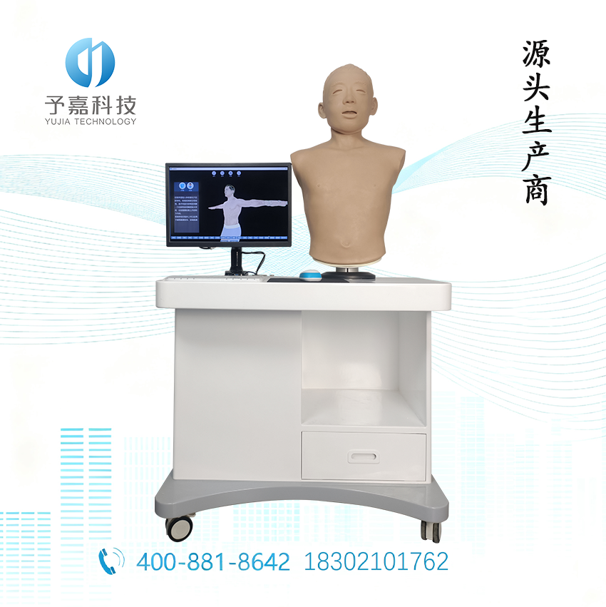 经穴学及针刺仿真训练系统在教学实训中的应用方案